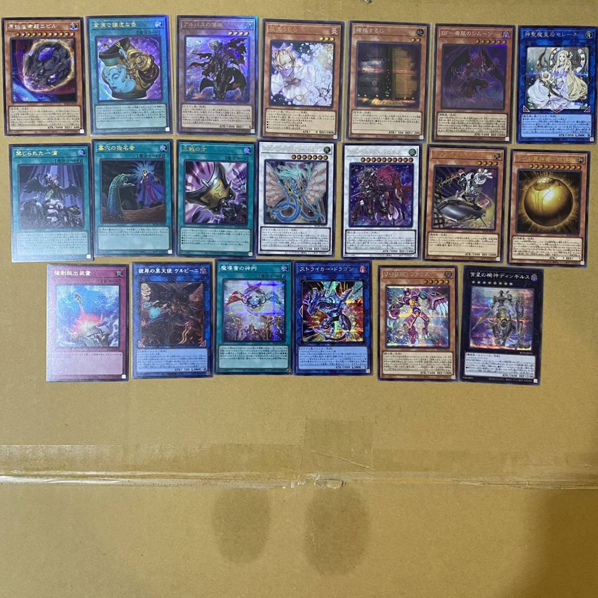 遊戯王 レアリティコレクション 相場 新品 未開封 遊戯王