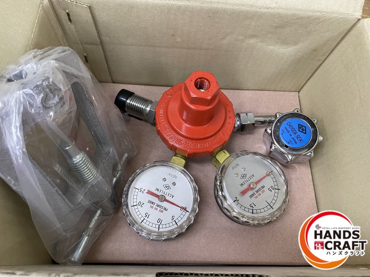 ハンシン ミリオン-S アセチレン用調整器 酸素用調整器【野田愛宕店