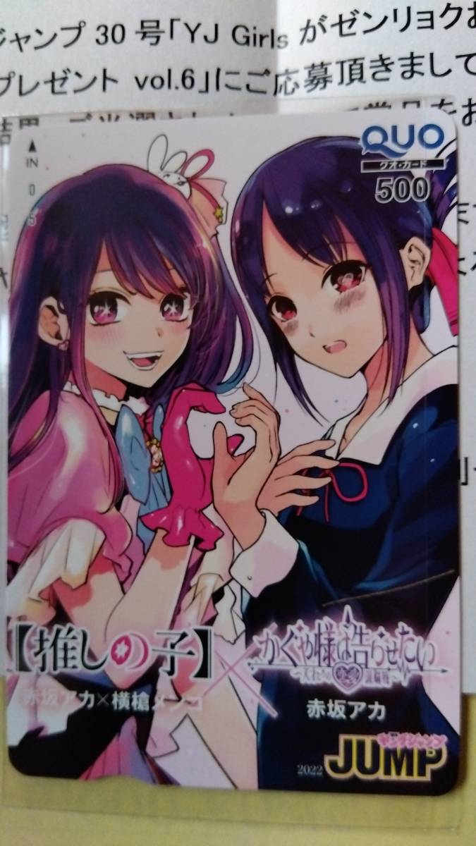 かぐや様は告らせたい・推しの子セット かぐや様は告らせたい（全巻） 推しの子 かぐや様は告ら