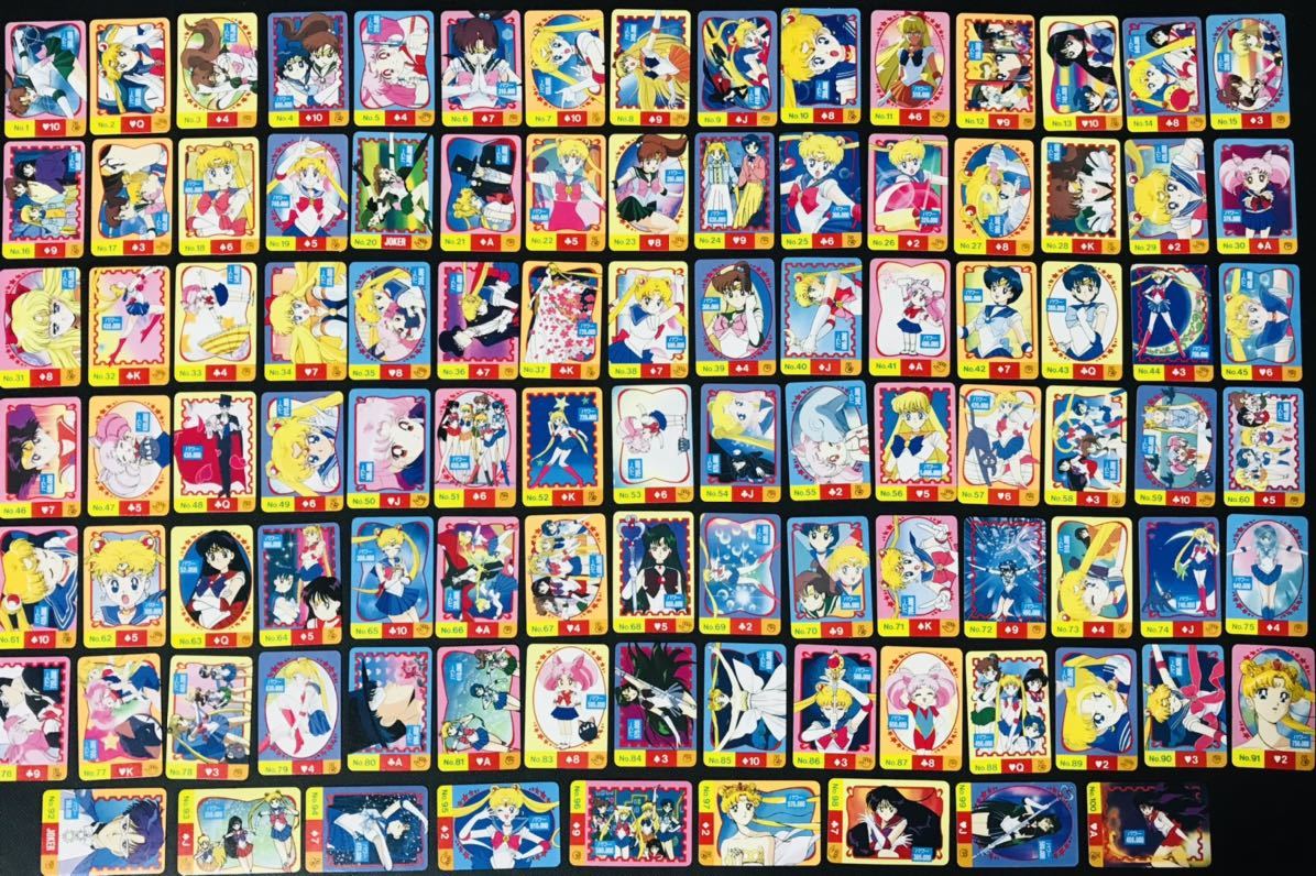 三石琴乃 産休 セーラームーン 中古]BANDAIカードダス