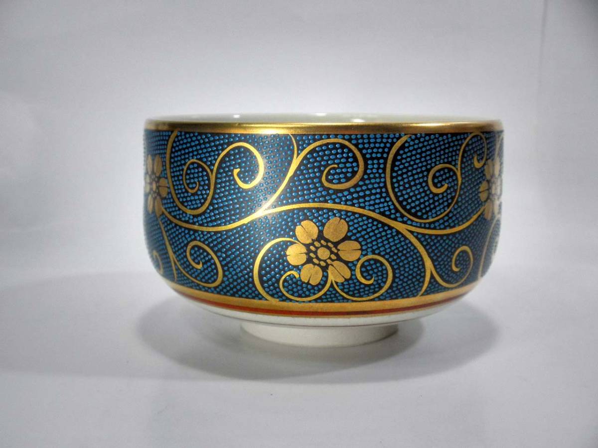 九谷焼 抹茶茶碗 蔦の細道 半平茶碗 矢口永寿造 共箱 無傷 九谷焼 抹茶