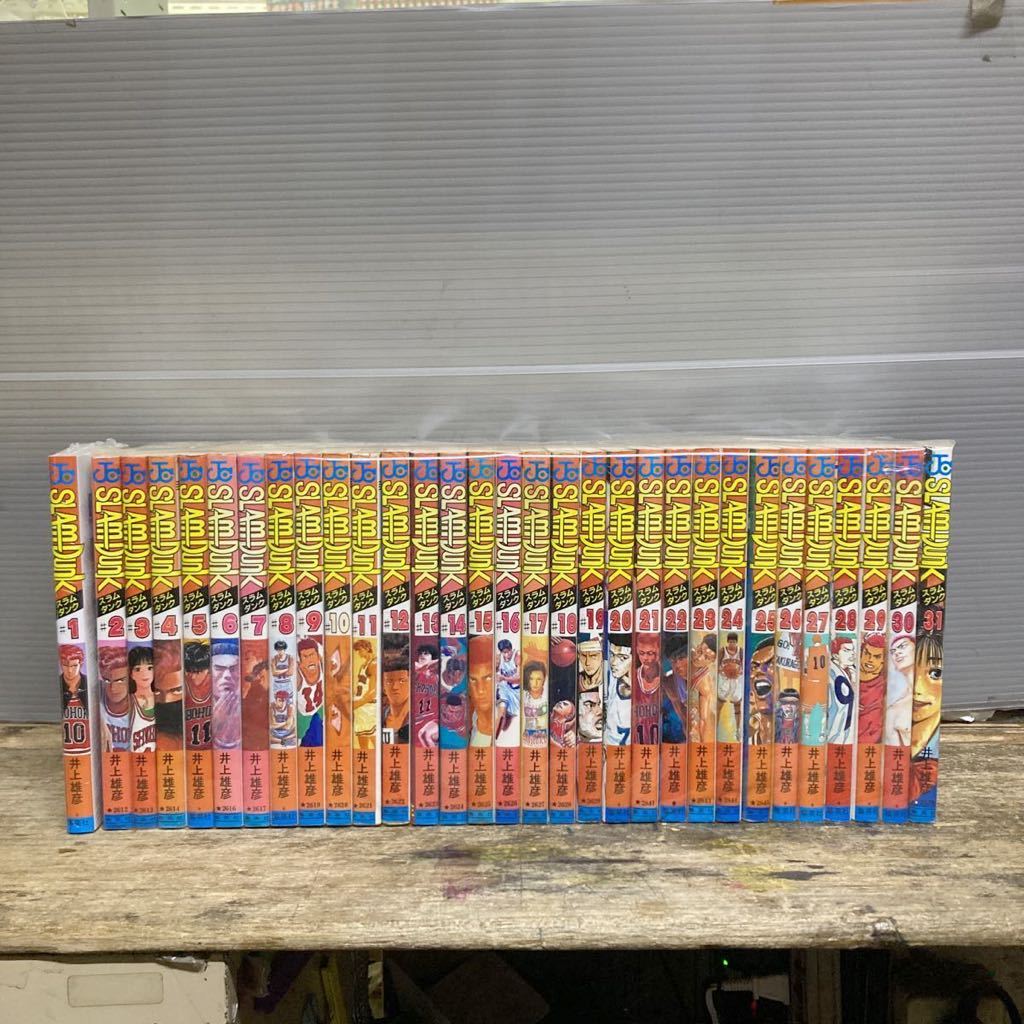 【程度良好・当日発送】スラムダンク　全巻セット　井上雄彦 スラムダンク 全31巻 全巻セット slam dunk 井上雄彦 漫画