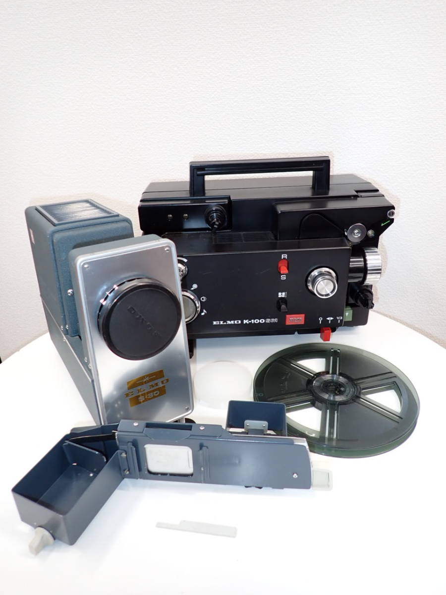 CABIN キャビン AFII-2500 スライドプロジェクター 映写機 CABIN af2-2500 スライド映写機