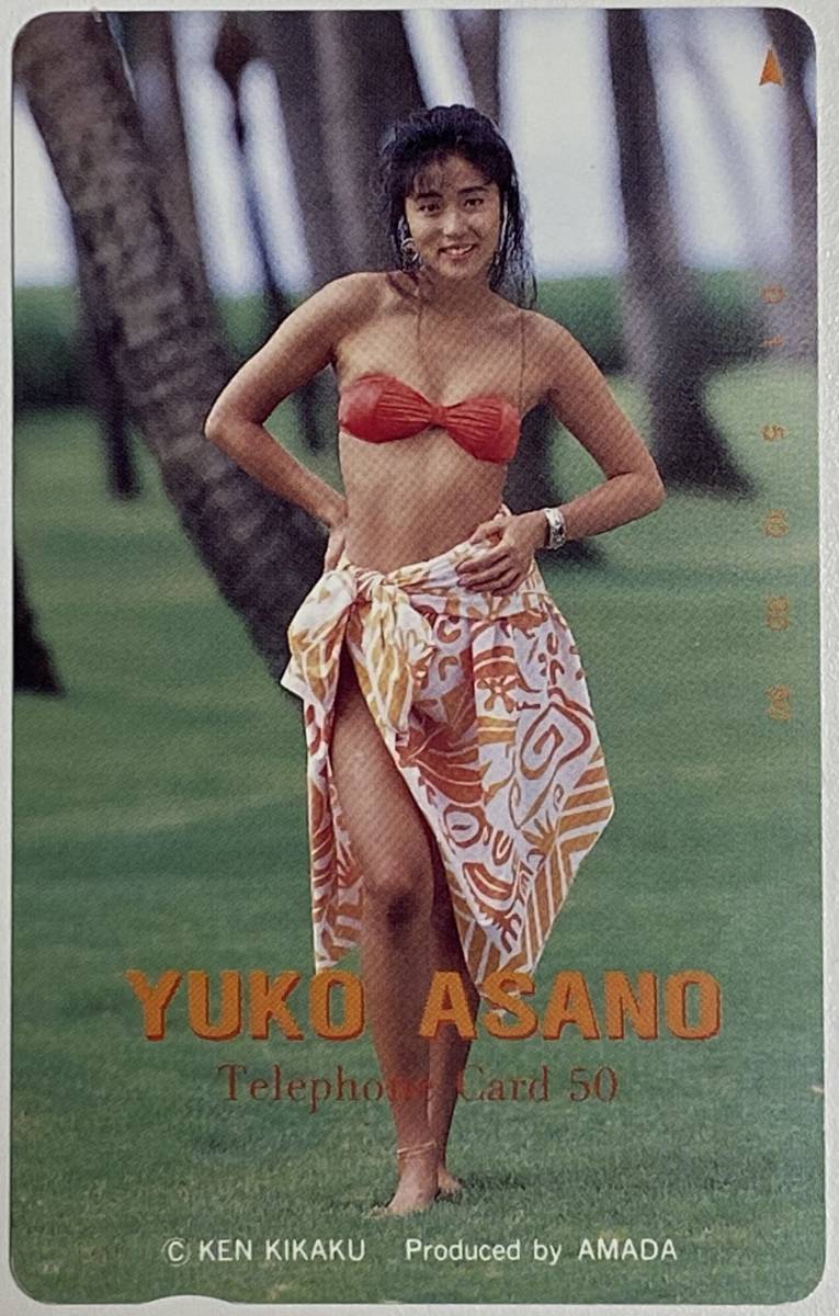 H00001647/【グラビア】VHD/浅野ゆう子「Yuko Feel So Free」