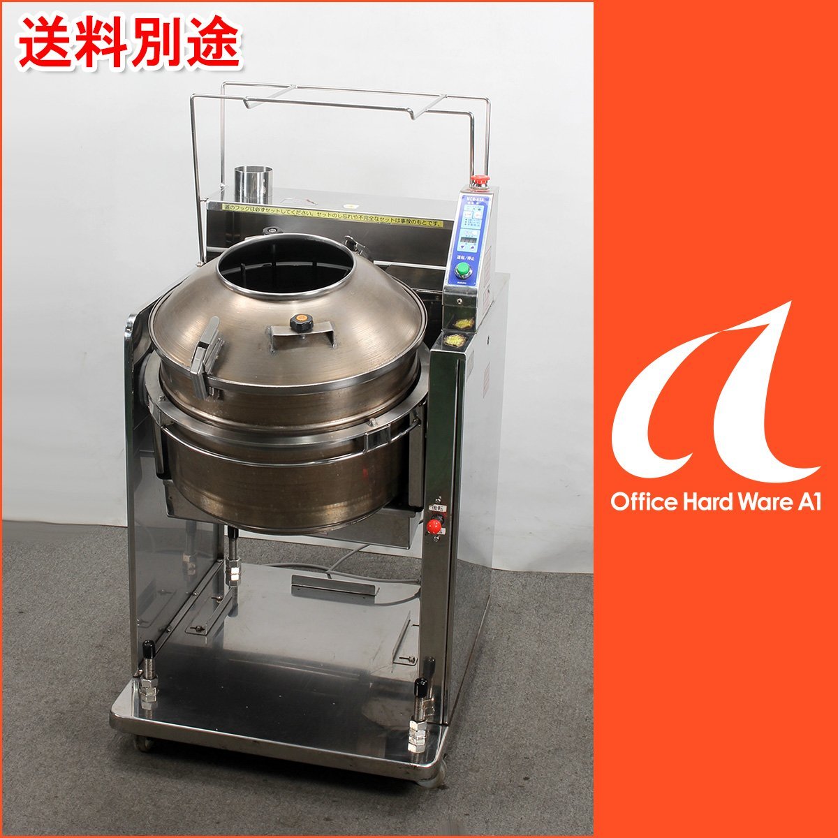 鈴茂器工株式會社 業務用 シャリカー 酢合わせ機 MCR-SSA