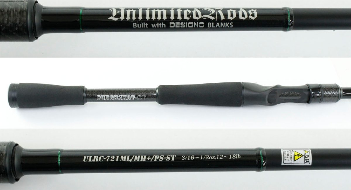 アンリミテッドロッズULRC-721ML/MH +/PS-ST デジーノ アンリミテッドロッズULRC-721ML/MH +/PS-ST デジーノ