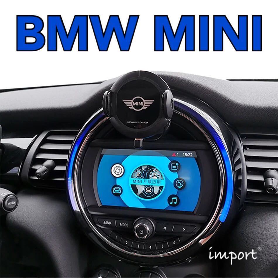 【未使用】BMW MINI F系 ミニクーパー 充電 自動開閉 スマホホルダー ②の落札情報詳細 - ヤフオク落札価格検索 オークフリー