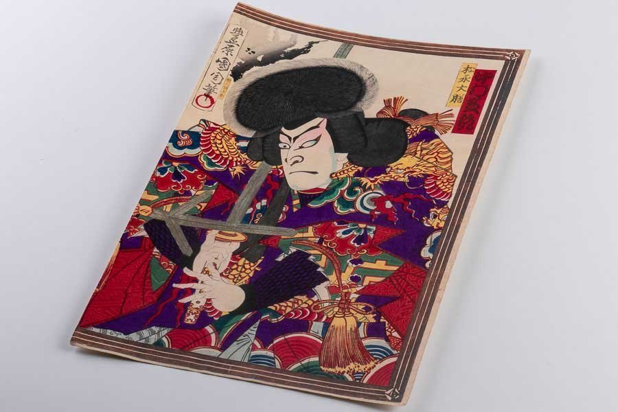 ♦豊原国周 明治時代 浮世絵 木版画 美術品 コレクション 骨董品 アンティーク ♢豊原国周 明治時代 浮世絵 木版画 美術品 コレクション 骨董品