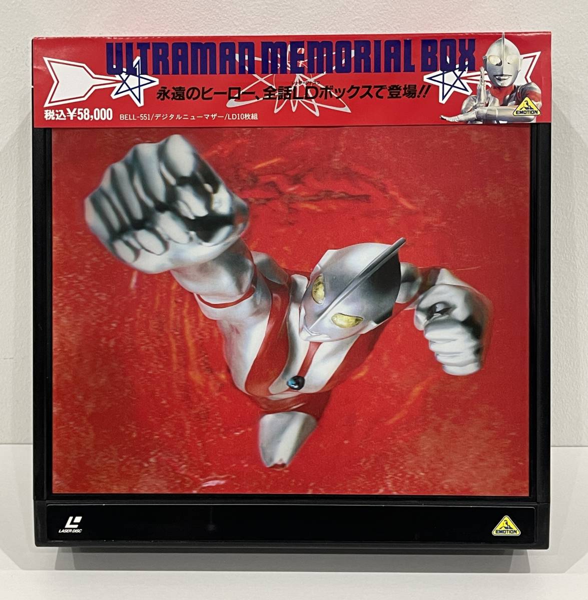 ウルトラマン ブルーレイ dn202 Blu-ray ウルトラマン2 全39話