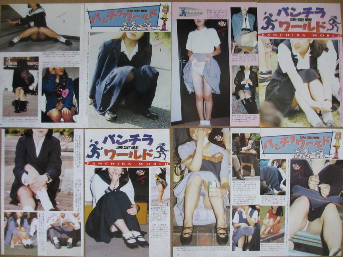 女学生パンチラ 