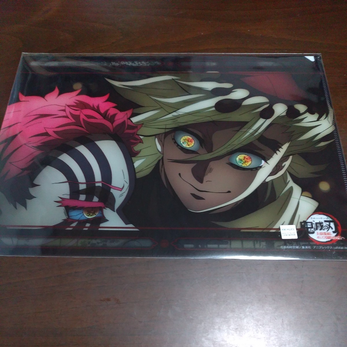 鬼滅の刃 コラボ 猗窩座】未使用]ufotable dining 鬼滅の刃