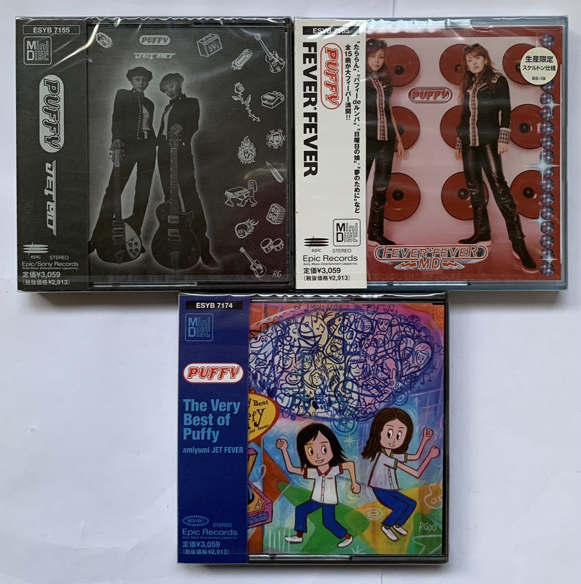 PUFFY パフィー The Very Best of Puffy レコード PUFFY パフィー LP