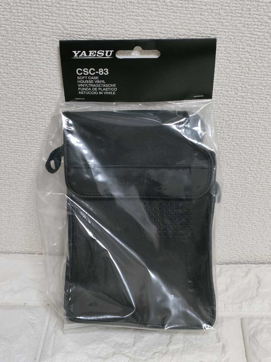 YAESU FT-818ND 最終品 アマチュア無線