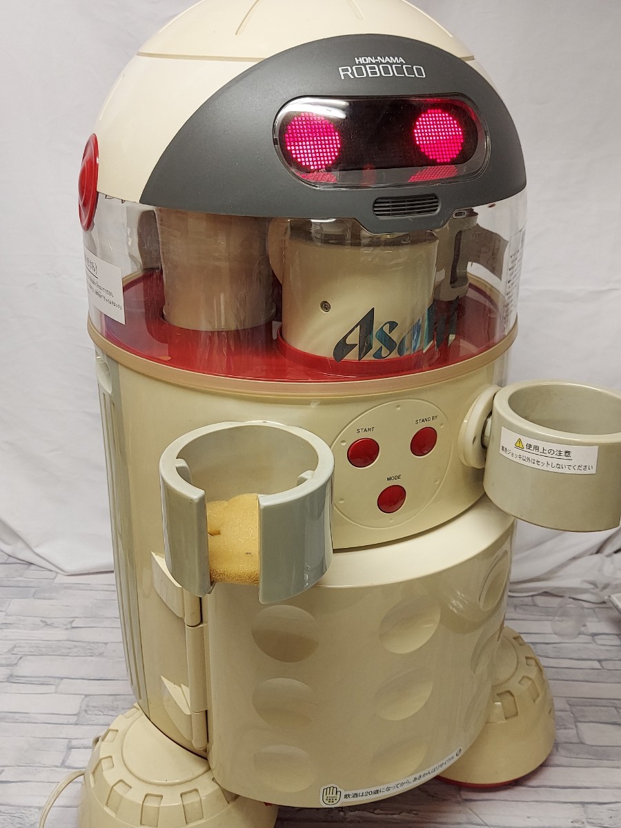 アサヒビール ASAHI あけて そそぐ おしゃべり冷蔵庫 本生ロボッ庫 CH