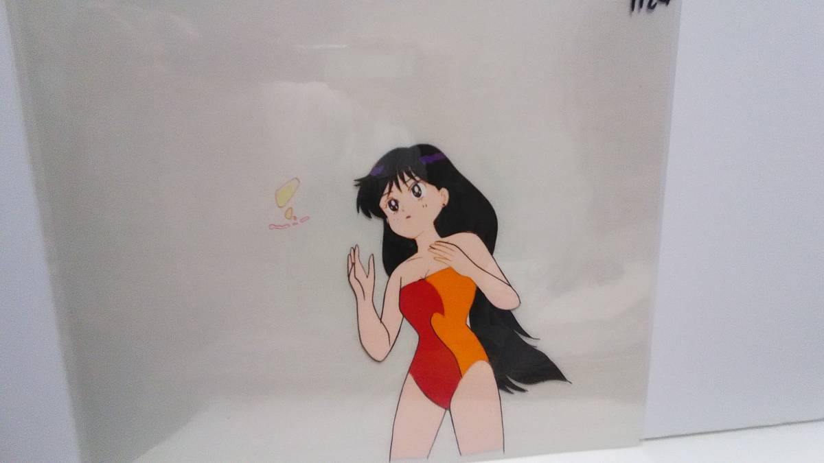 美少女戦士セーラームーン　セーラーマーズ　火野 レイ　セル画と原画 特価】セル画 セーラーマーズ 月野うさぎ 火野レイ 美少女戦士