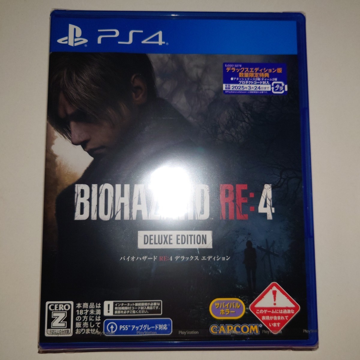 バイオハザードRE:4 PS4用ソフト【中古】 バイオハザード RE:4】予約