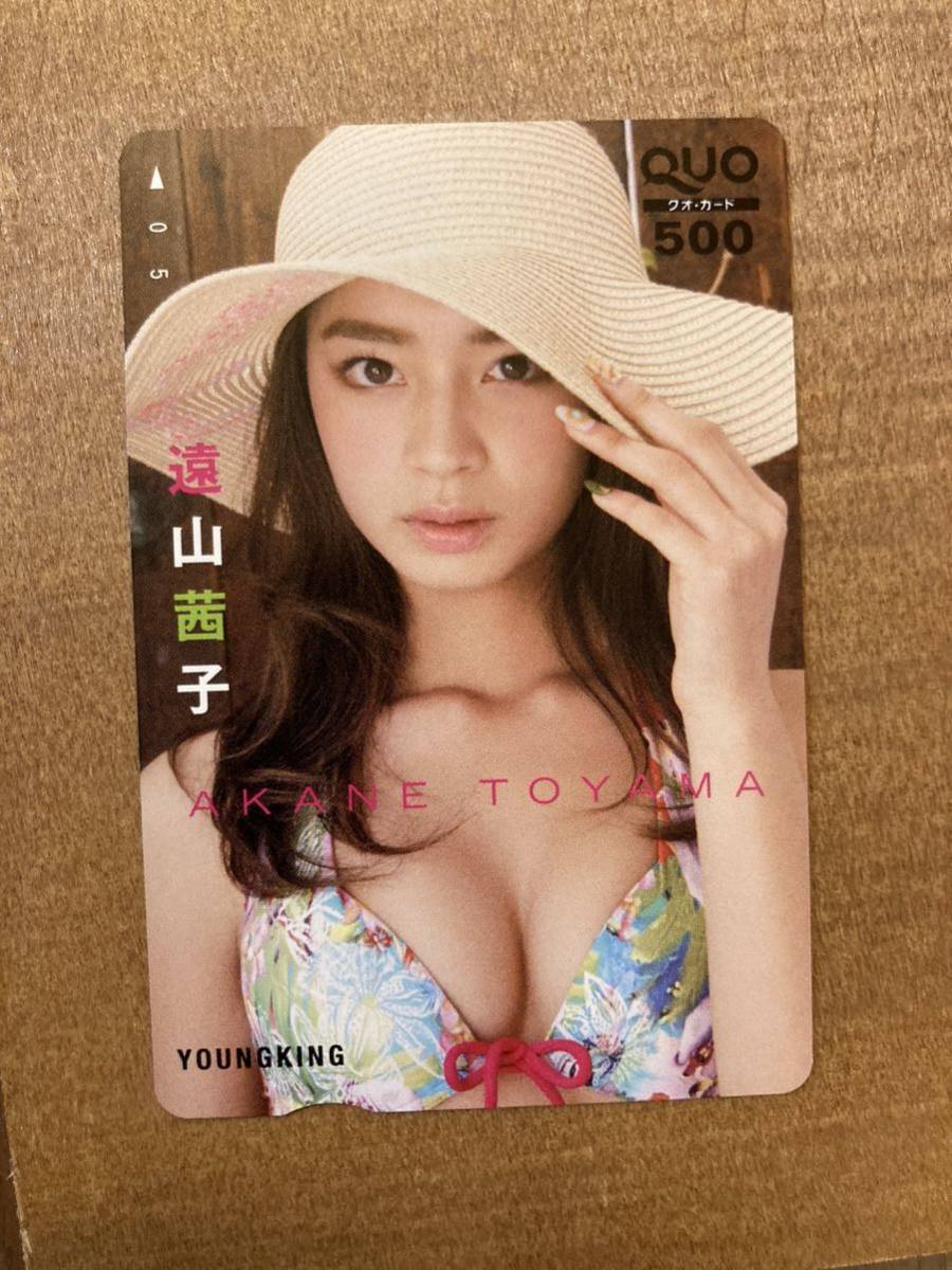 久松郁実　実物大バストTシャツ　ヤングマガジン　当選品　未使用 画像2/7) 久松郁実、ふんわり豊満バストに釘付け 初めて見せる