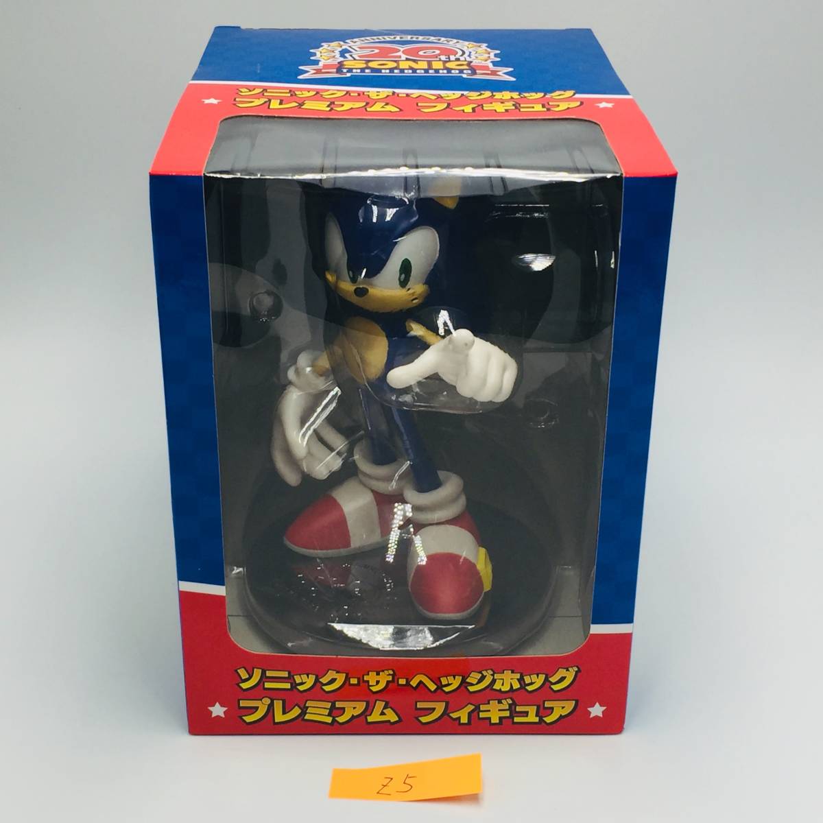 ソニック・ザ・ヘッジホッグ プレミアム25周年アニバーサリー