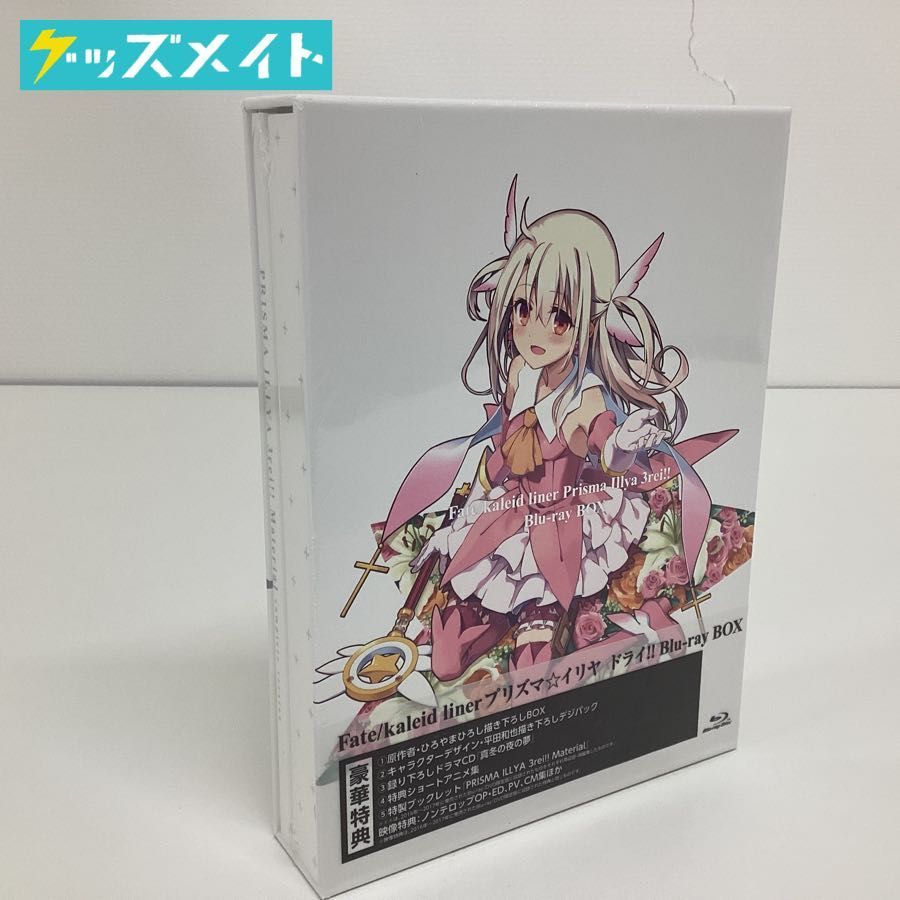 未使用 プリズマイリヤ S賞 キャラファイングラフ イリヤ 美遊 クロエ 