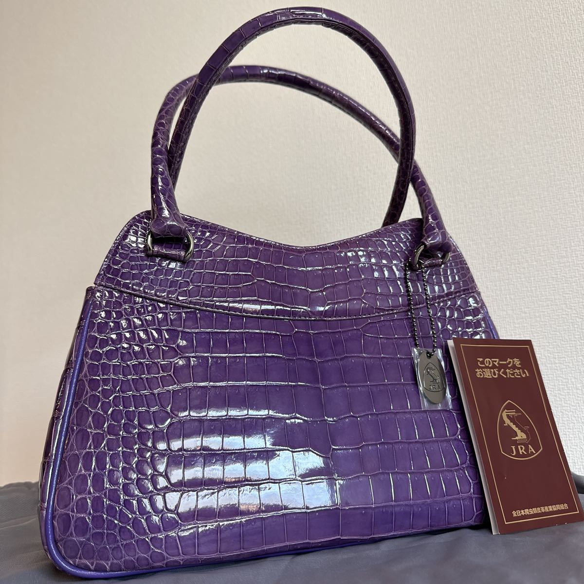 最高級 美品 JRA シャイニングクロコ本革 ワインレッド パープル