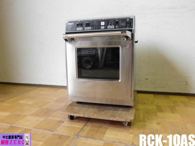 傷や汚れあり】中古厨房 業務用 リンナイ 卓上 ガス高速オーブン RCK 