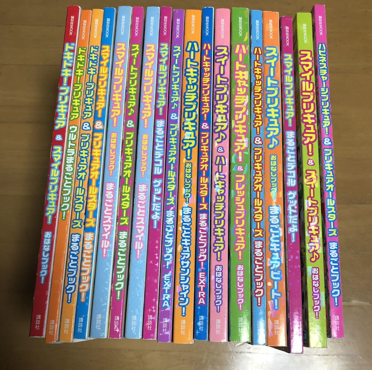 プリキュアオールスターズ データカードダス スイートプリキュア