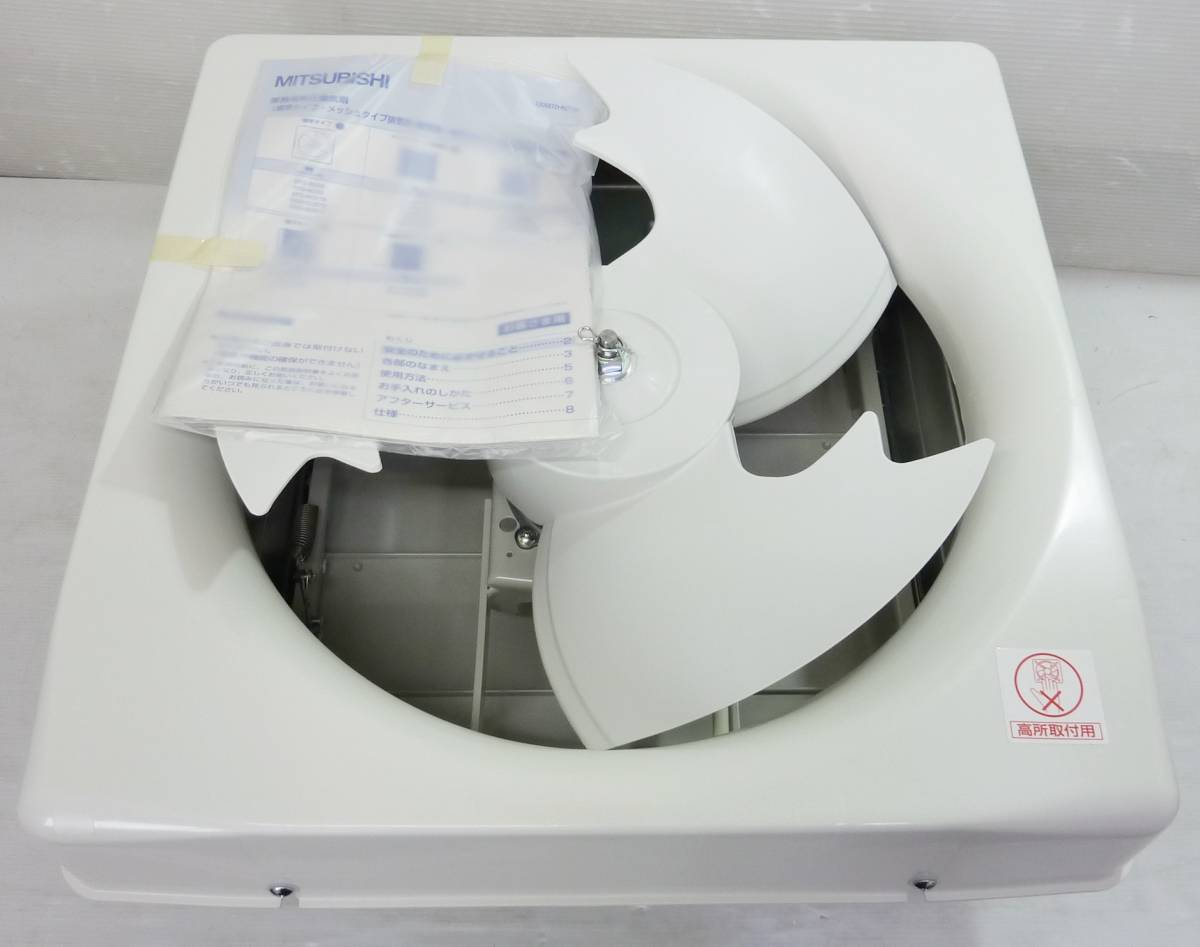 三菱有圧換気扇EFG-35MSB