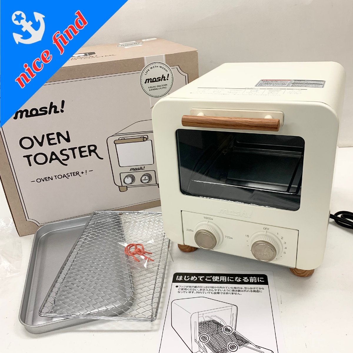 【目立った傷や汚れなし】美品/通電OK ドウシシャ DOSHISHA mash！ OVEN TOASTER オーブントースター MOT1 2021年製 本体 箱付 動作未確認の落札情報詳細