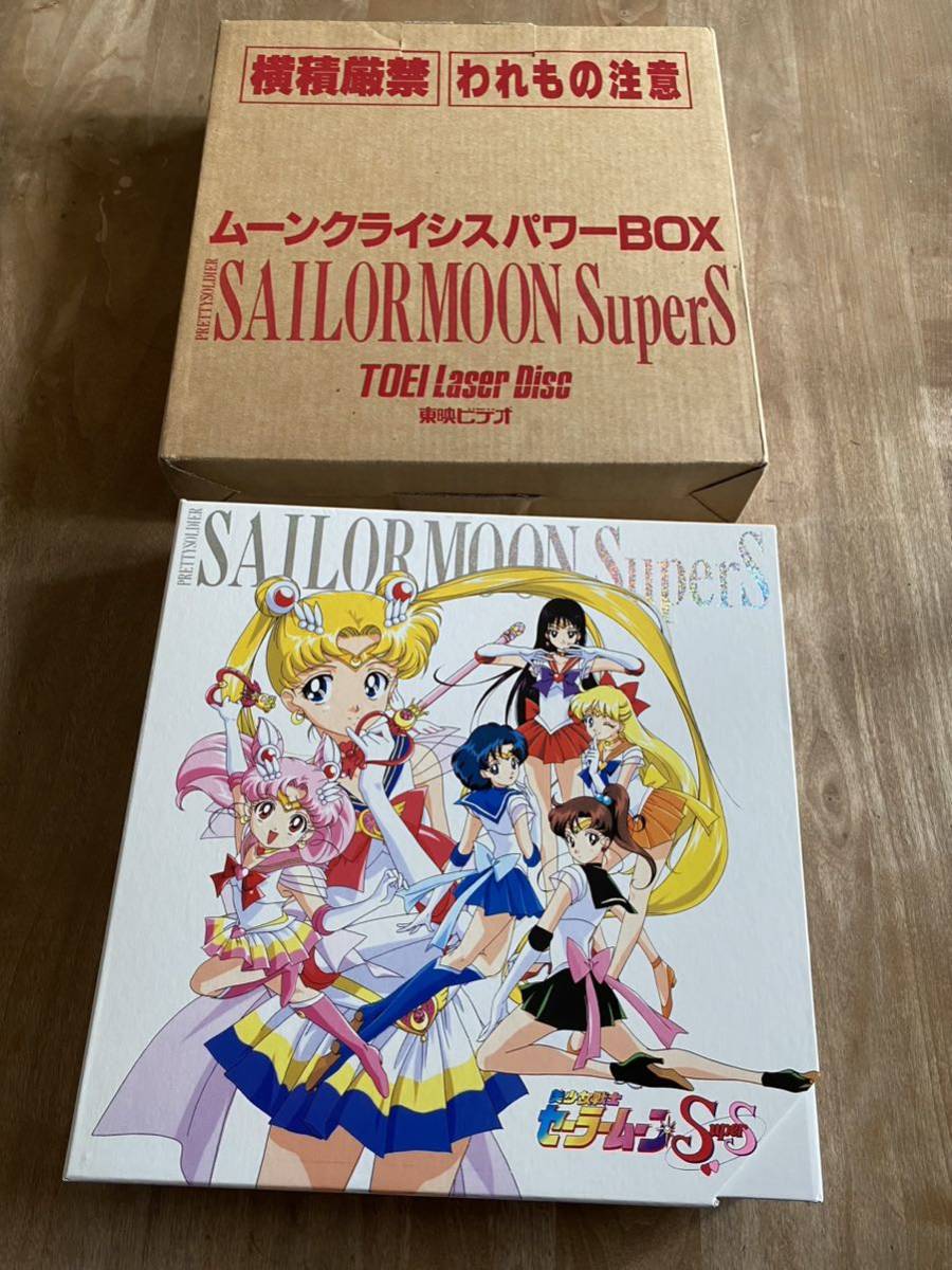セーラームーン グッズ 駿河屋 - 不備有)美少女戦士