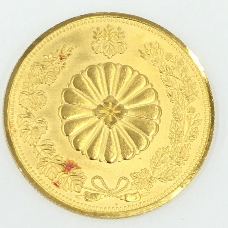 伊勢神宮式年御遷宮 徽章(きしょう)