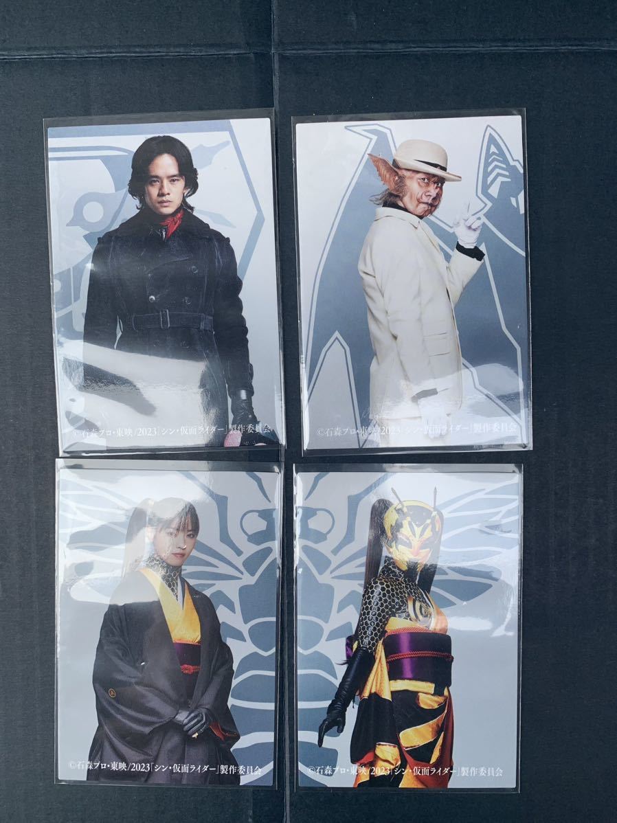 未使用に近い】シン・仮面ライダー 入場者特典 シン・仮面ライダー
