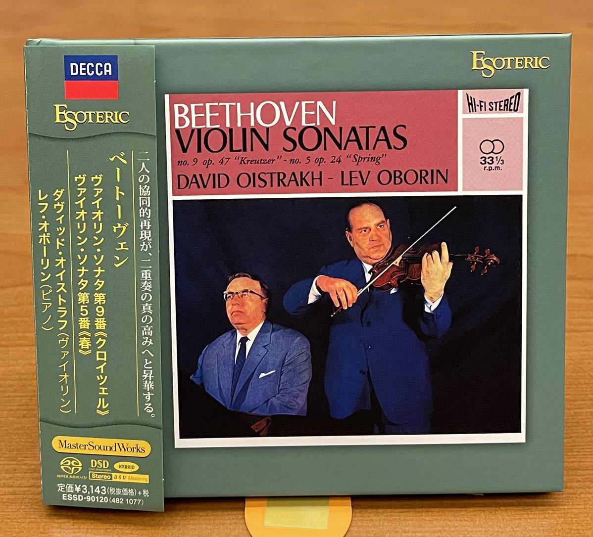 未開封品】 ESOTERIC SACD ベートーヴェン ヴァイオリン・ソナタ