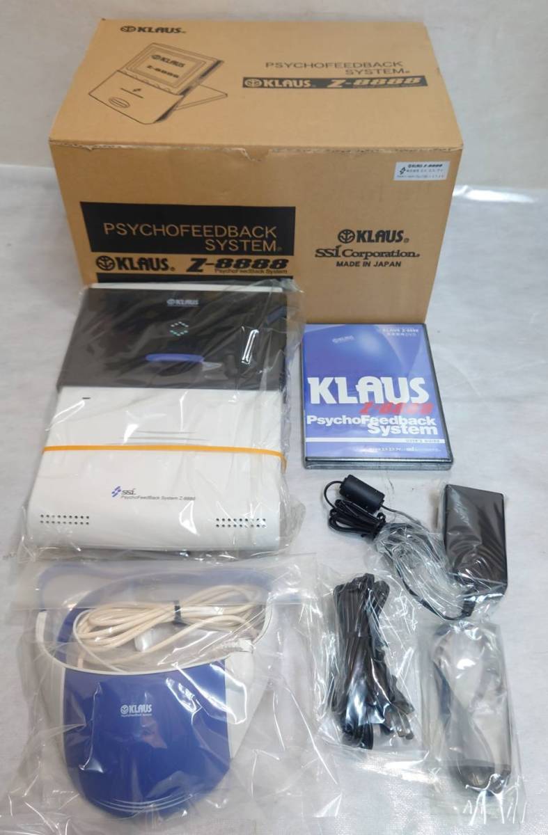 α波測定器 SSIのサイコフィードバック・システム KLAUS Z-8888