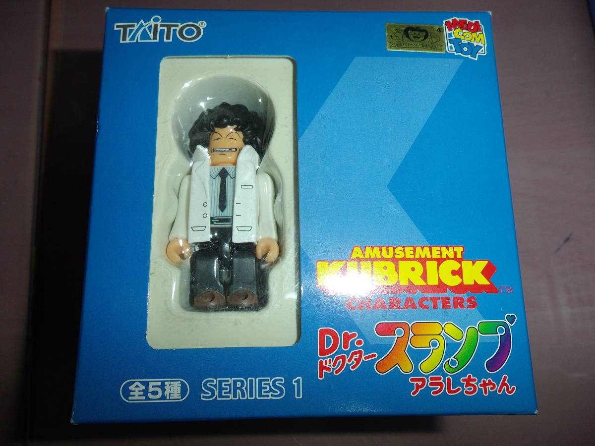 メディコムトイ キューブリック Dr.スランプアラレちゃん 漫画家A
