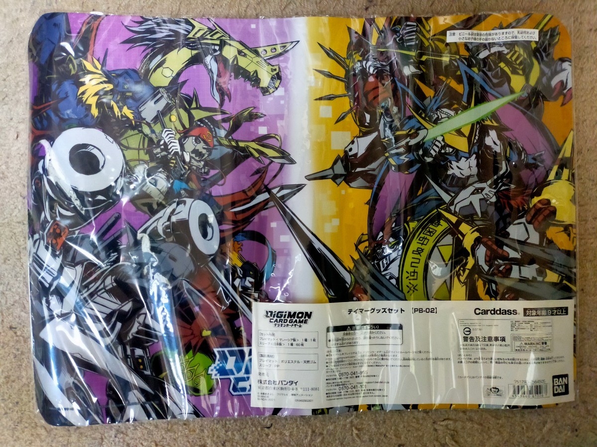 デジモンカードゲーム テイマーグッズセット3【PB-05】 | グッズ