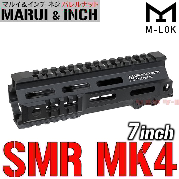 GEISSELE タイプ SMR MK4 9.5inch BK（Geisseleタイプ Super