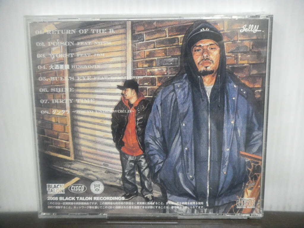 【新品】B.D. the Brobus THE GENESIS B.D the Brobus 「THE GENESIS」｜CD