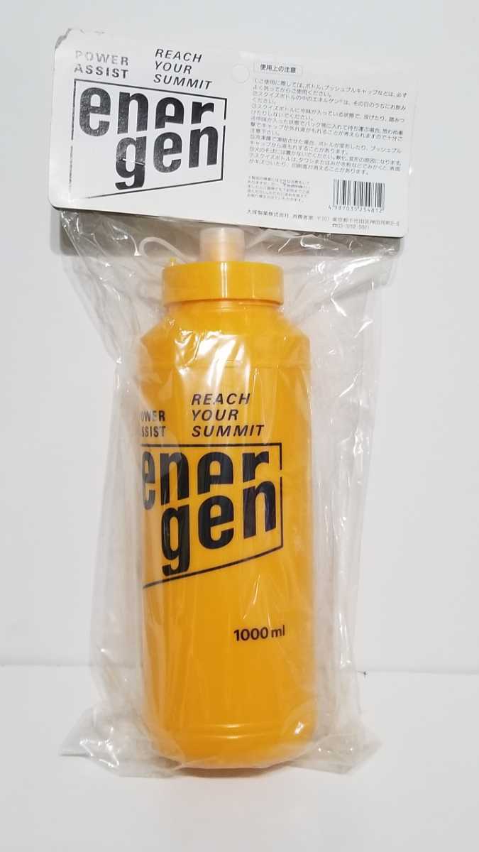 未使用未開封　エネルゲン　スクイズボトル 1000mL 川口能活選手サインモデル 未使用未開封 エネルゲン スクイズボトル 1000mL 川口能活選手サイン