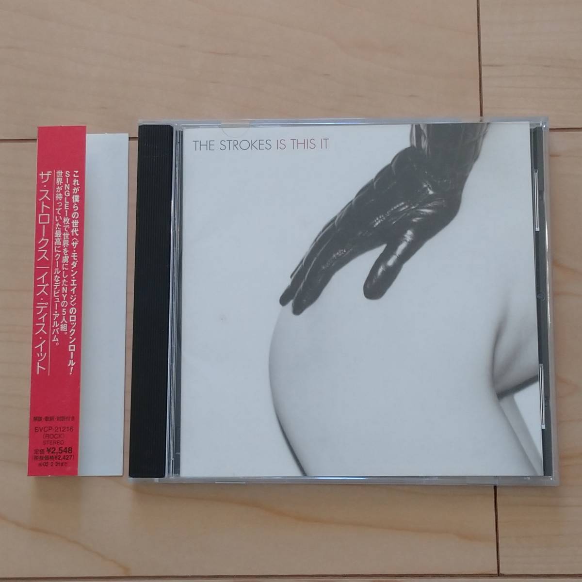 【傷や汚れあり】the strokes is this it ザ