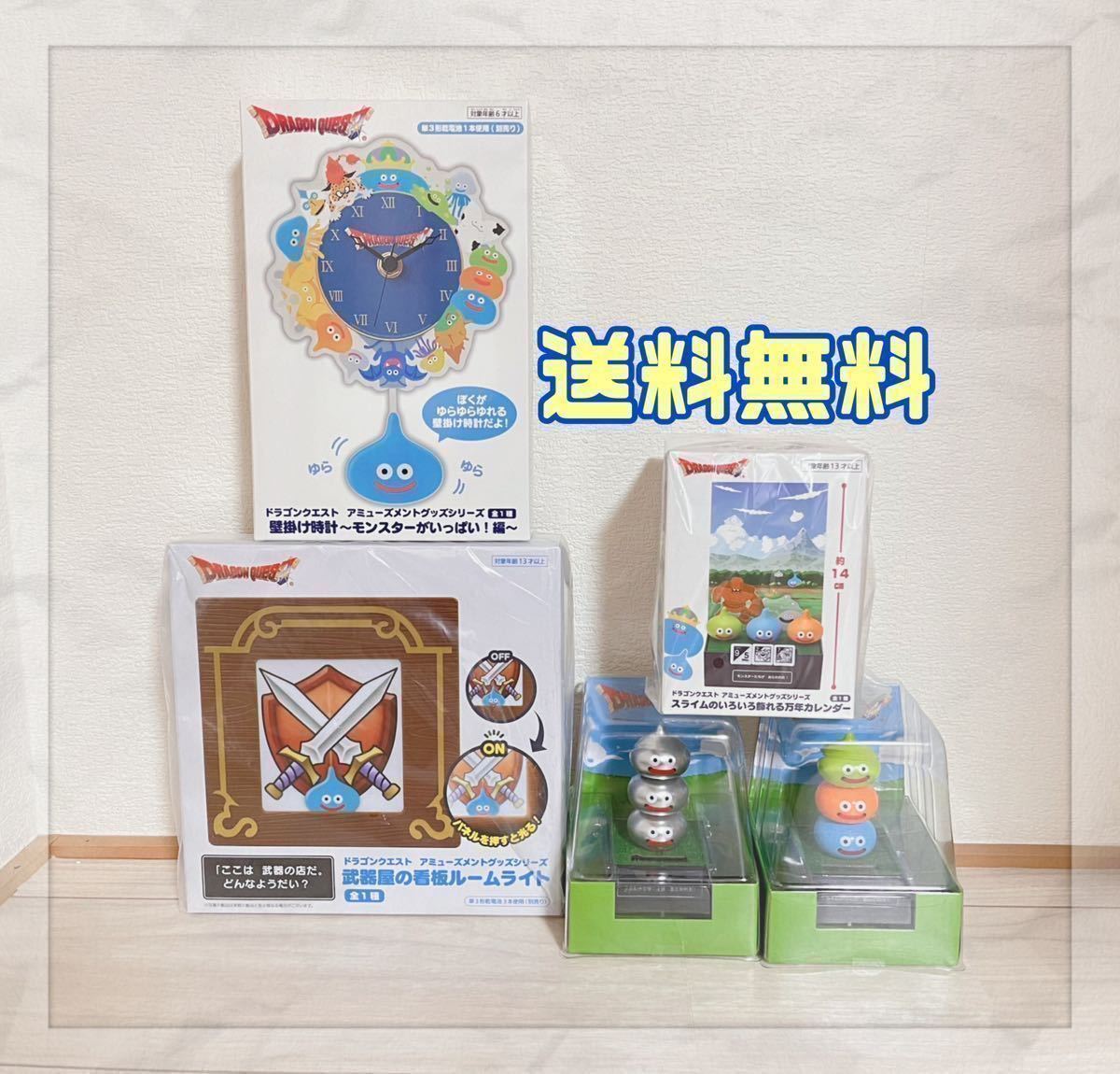 ドラゴンクエスト6 カレンダー　1995 希少　レア m94739894390_1.jpg?1655977870