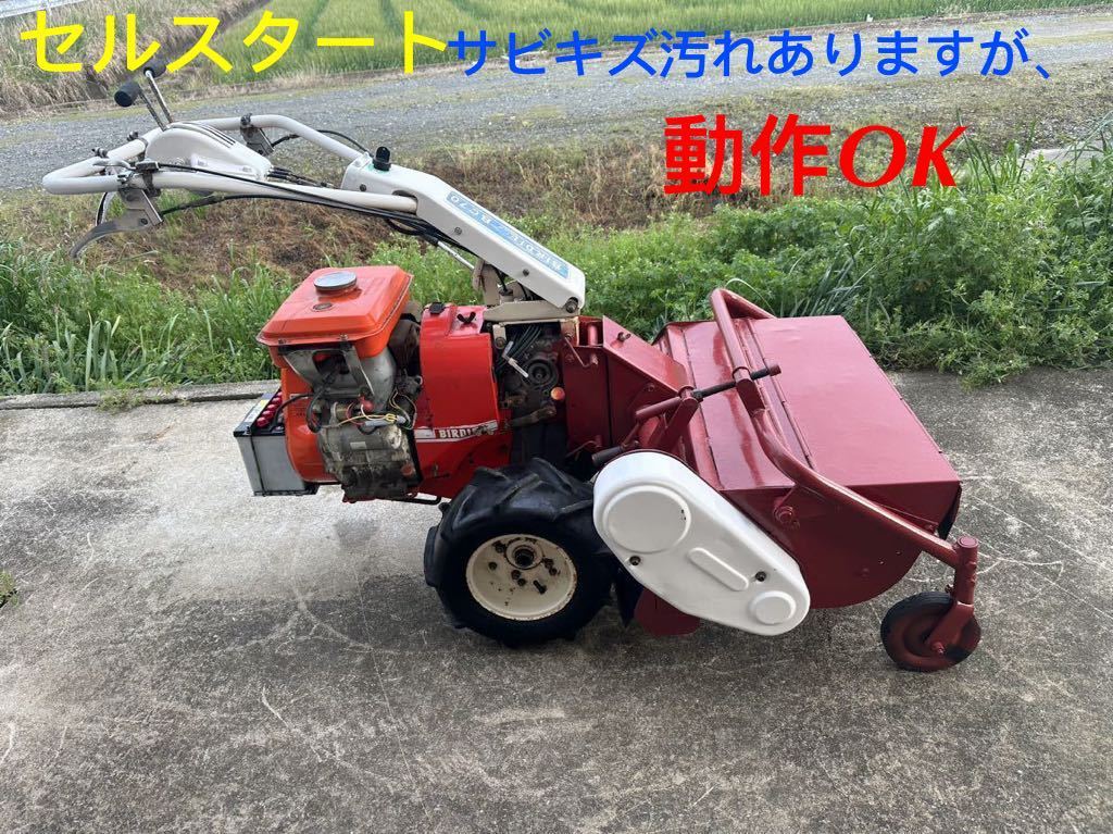 ハンマーナイフ ハンマーナイフモア 草刈機 マメトラ 中古 自走式
