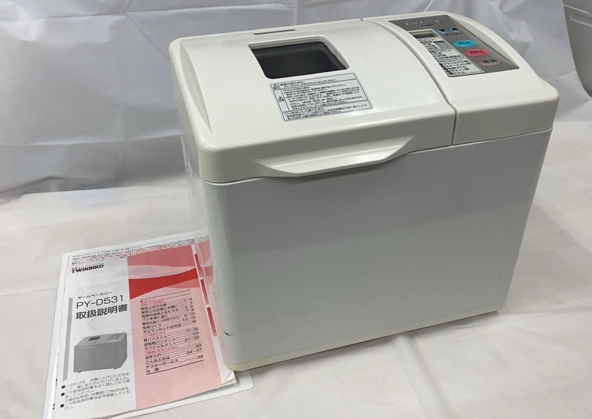 ツインバード ホームベーカリー （ツインバード