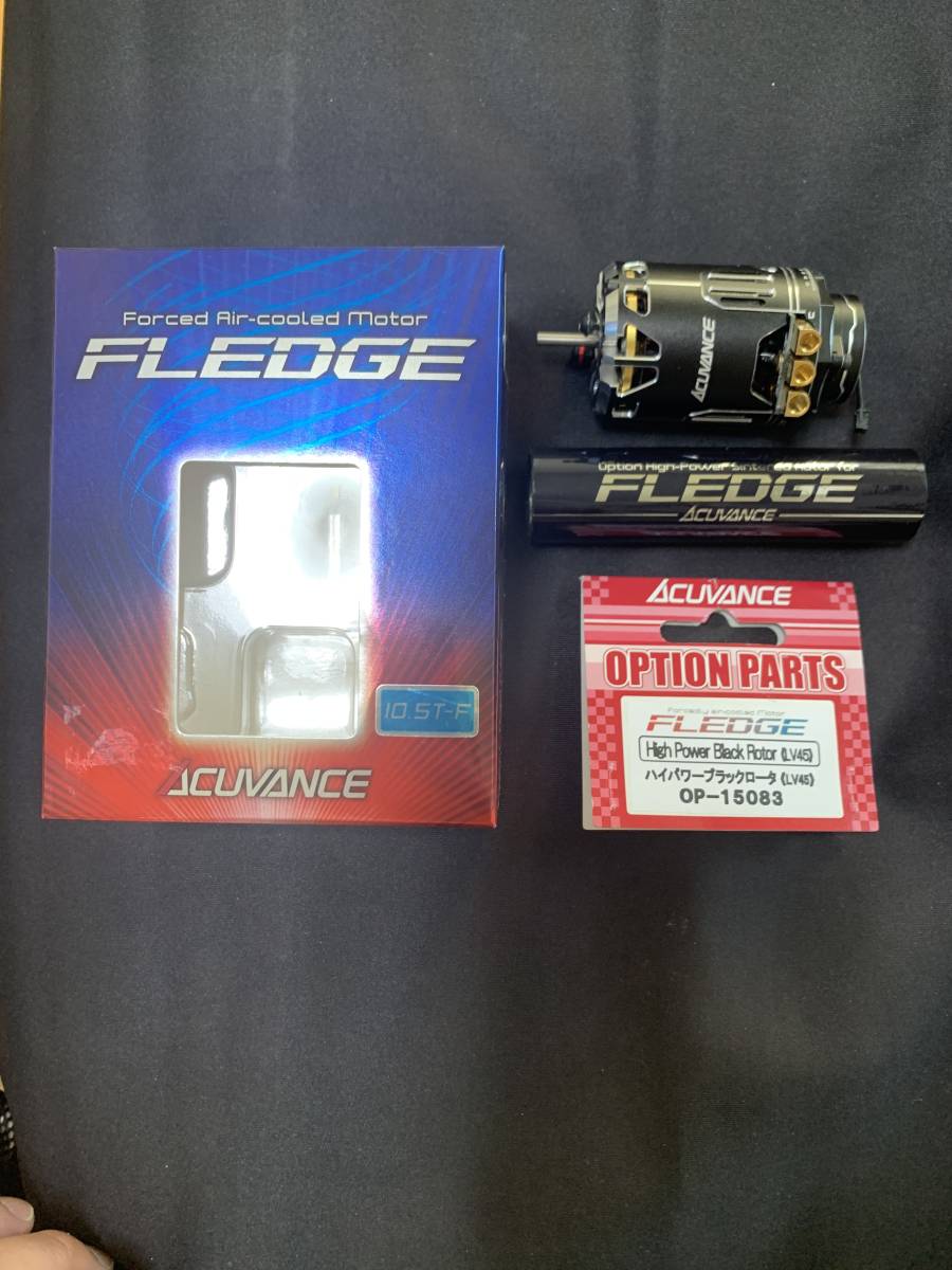 アキュバンス　フレッジ１３、５t　ハイトルクエディション アキュバンス フレッジ 13.5T-F LV45ハイトルクエディション