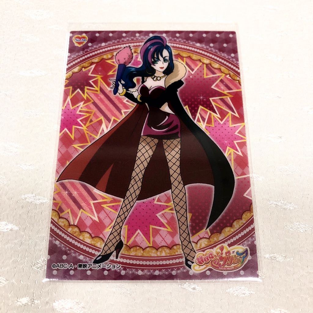 あんスタ　漣ジュン　AGF エンスカイ 特典　クリアカード エモカ あんスタ 漣ジュン AGF エンスカイ 特典 クリアカード エモカ