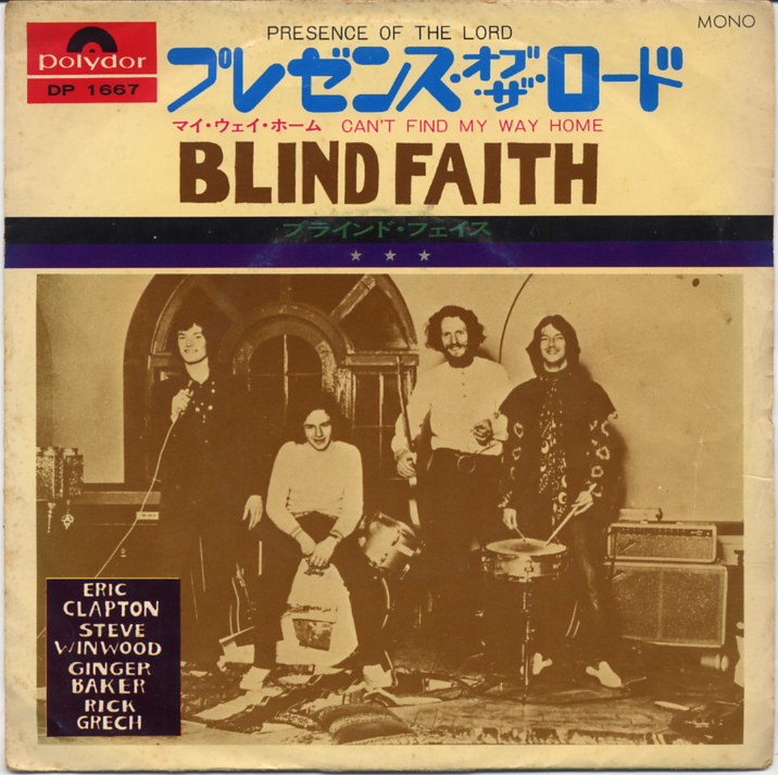 【傷や汚れあり】GS727 ブラインド・フェイス/BLIND FAITH プレゼンス・オブ・ザ・ロード(EP)日本盤 ERIC CLAPTON/STEVE WINWOODの落札情報詳細