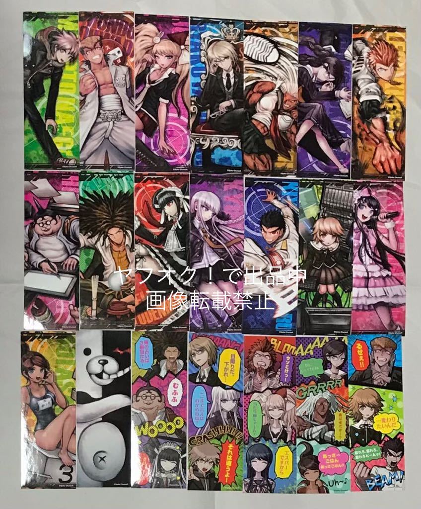 ダンガンロンパ 楽天コレクション キャンバスアート 入間美兎 王