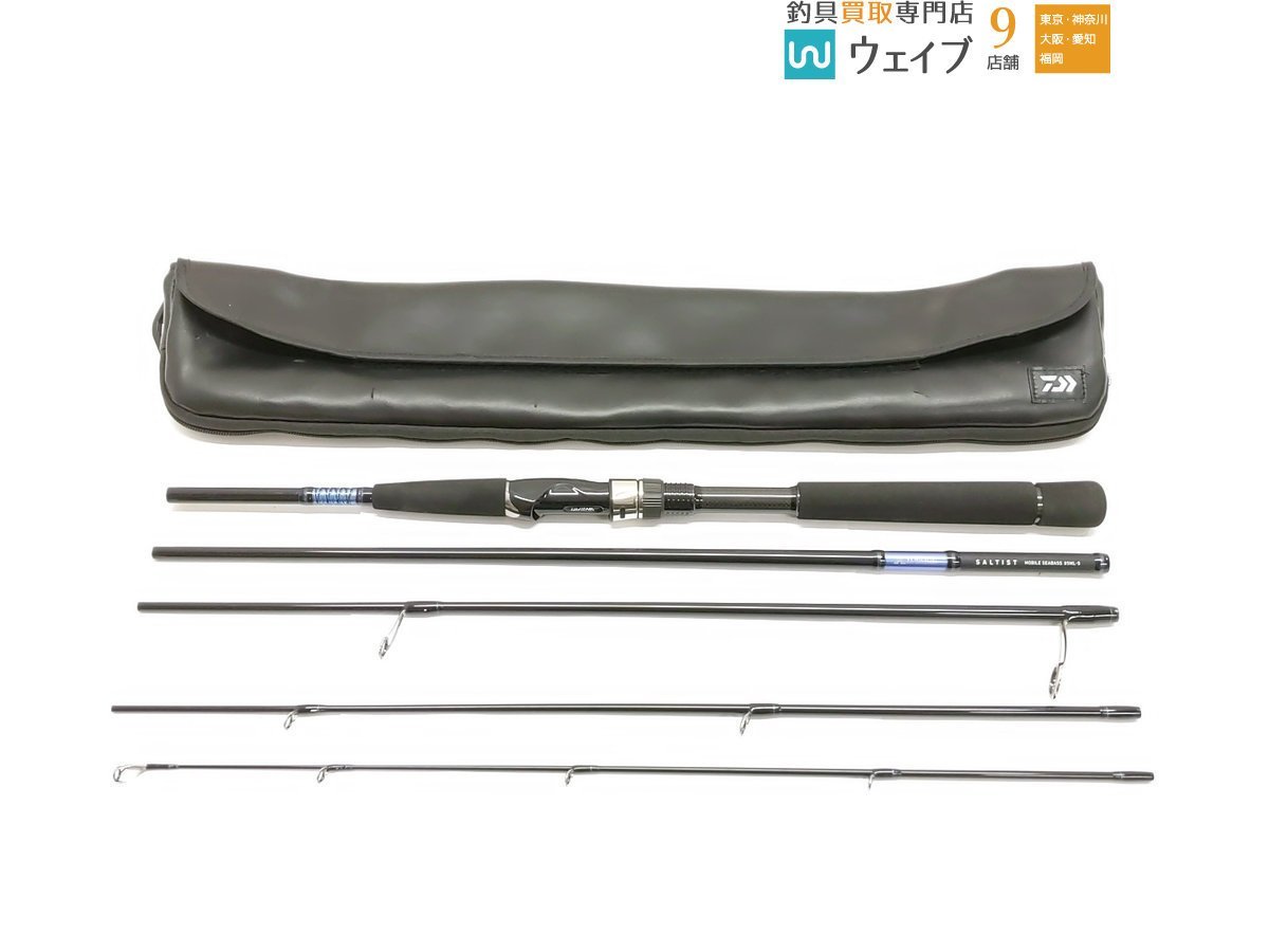 ダイワ HX 瀬音 中硬硬 鮎竿 本流竿