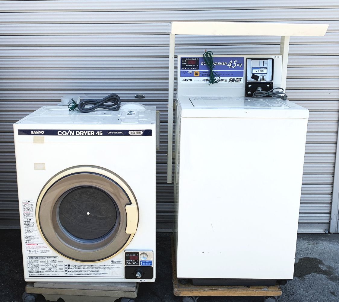 SANYO 衣類乾燥機 衣類乾燥機 乾燥容量4.5kg SANYO CD-S451 衣類乾燥