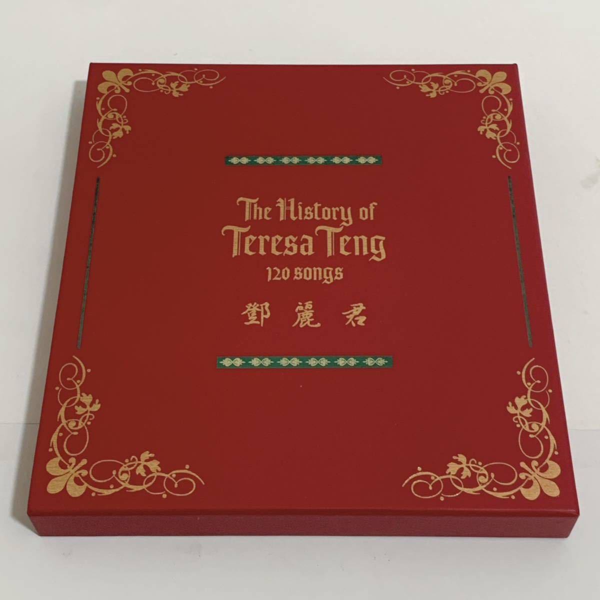 10 CD BOX The History Of Teresa Teng 120 10-cd-box-the-history-of-teresa-teng-120