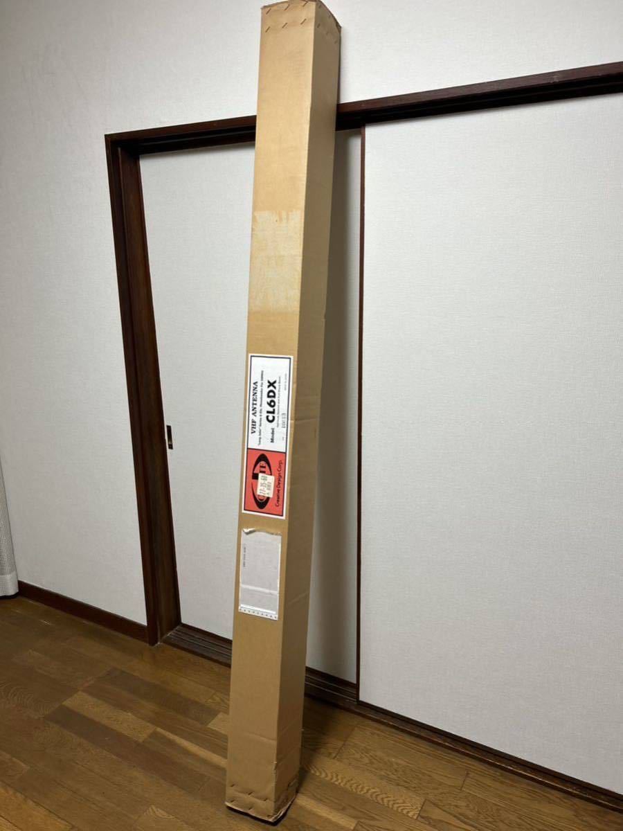 クリエートデザイン 218J 新品箱入 20年くらい前の物